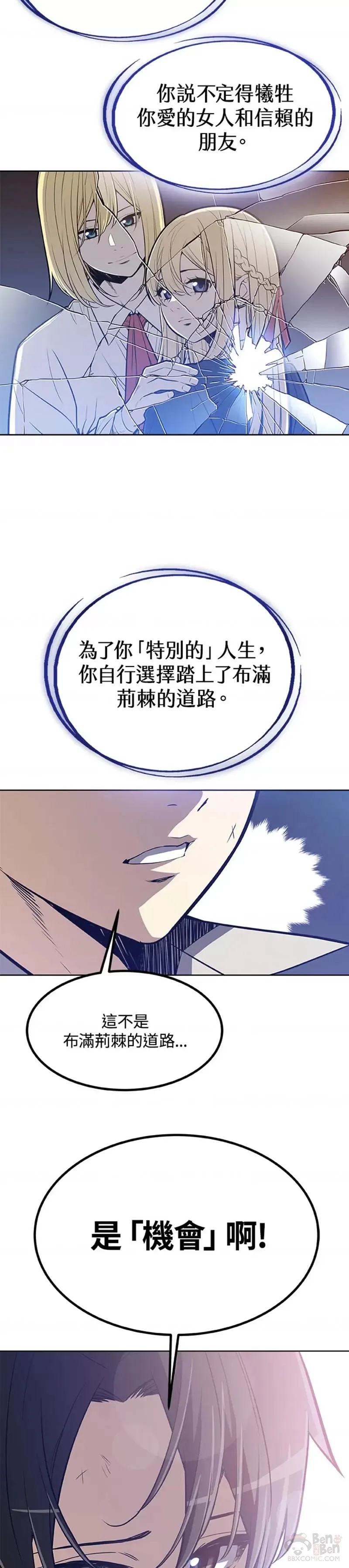第02话36