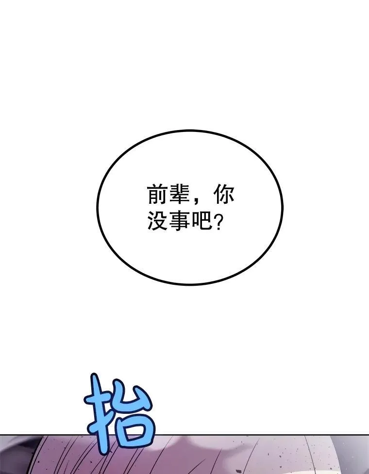 80.血染之月107
