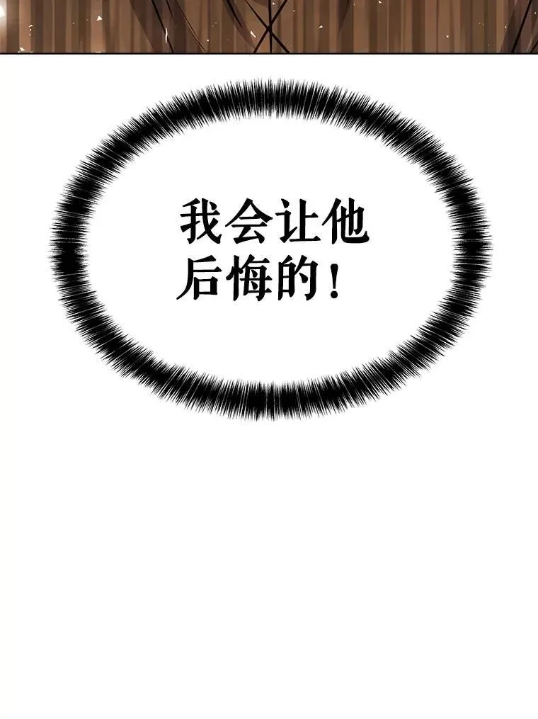 51.发起对决119