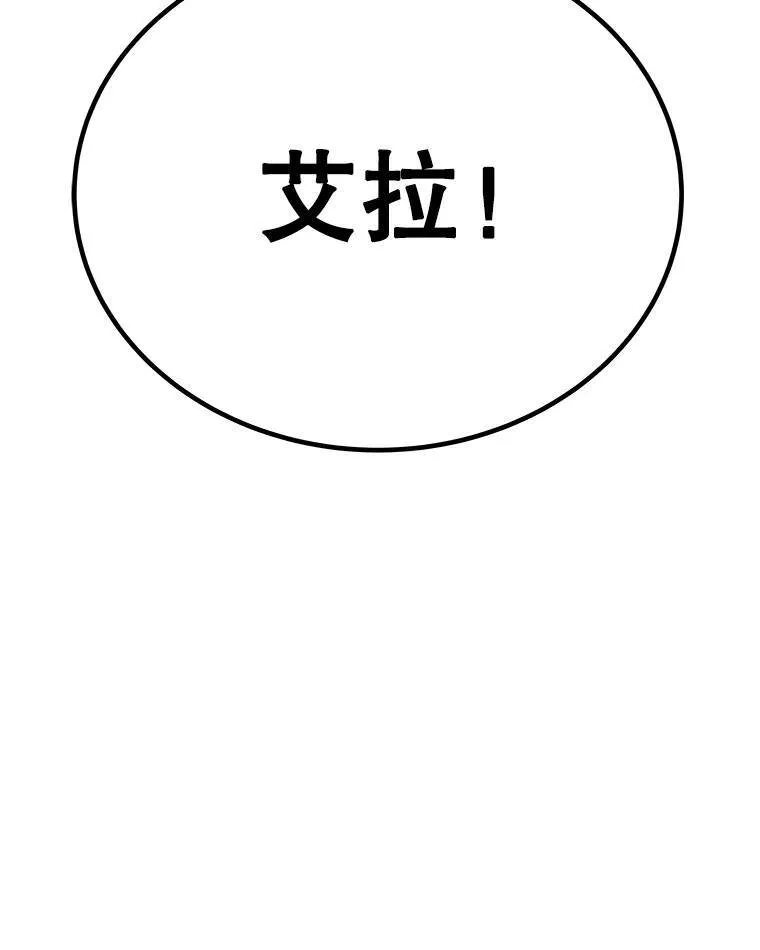 47.最强圣女129