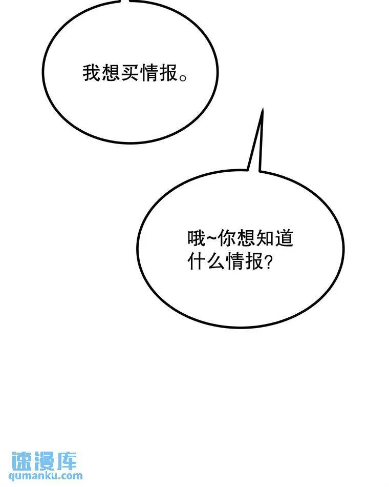 64.黄金猫头鹰81
