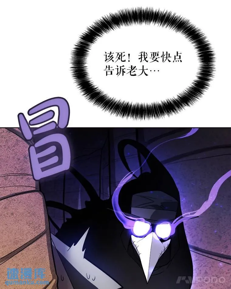 61.潜入敌营60