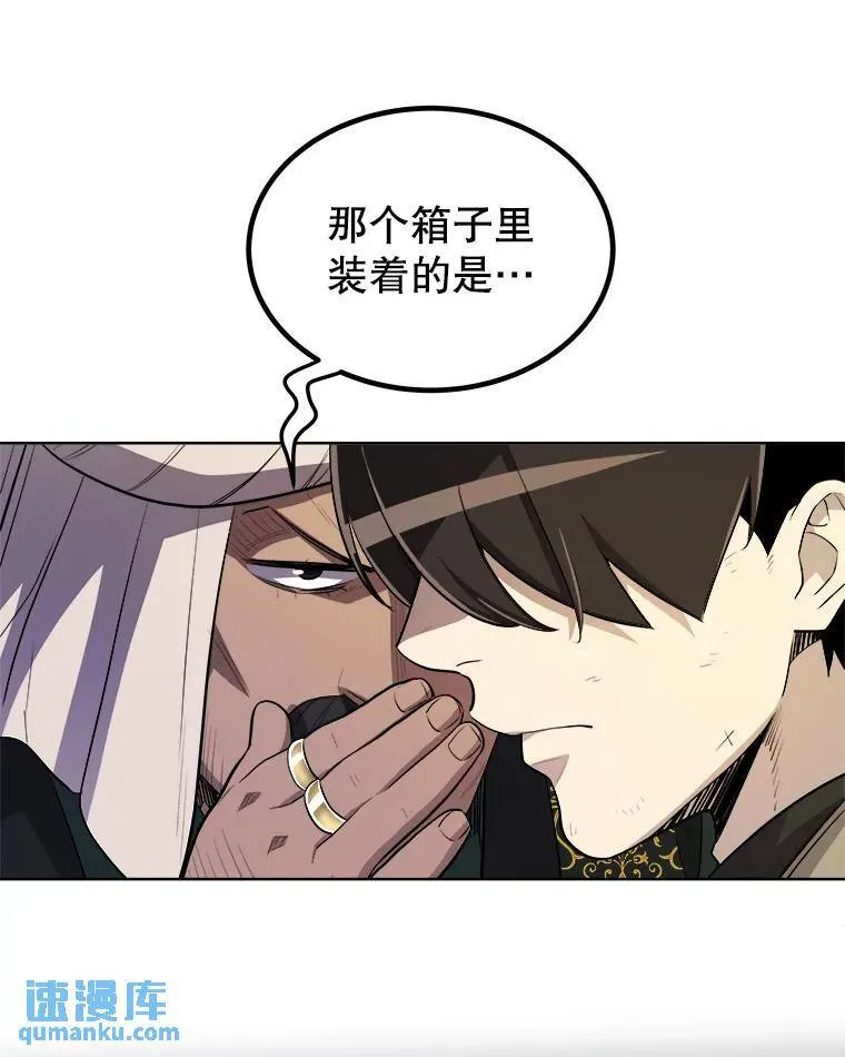 63.货物的秘密81