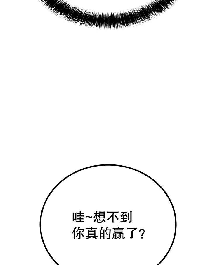56.辛苦了，里昂122