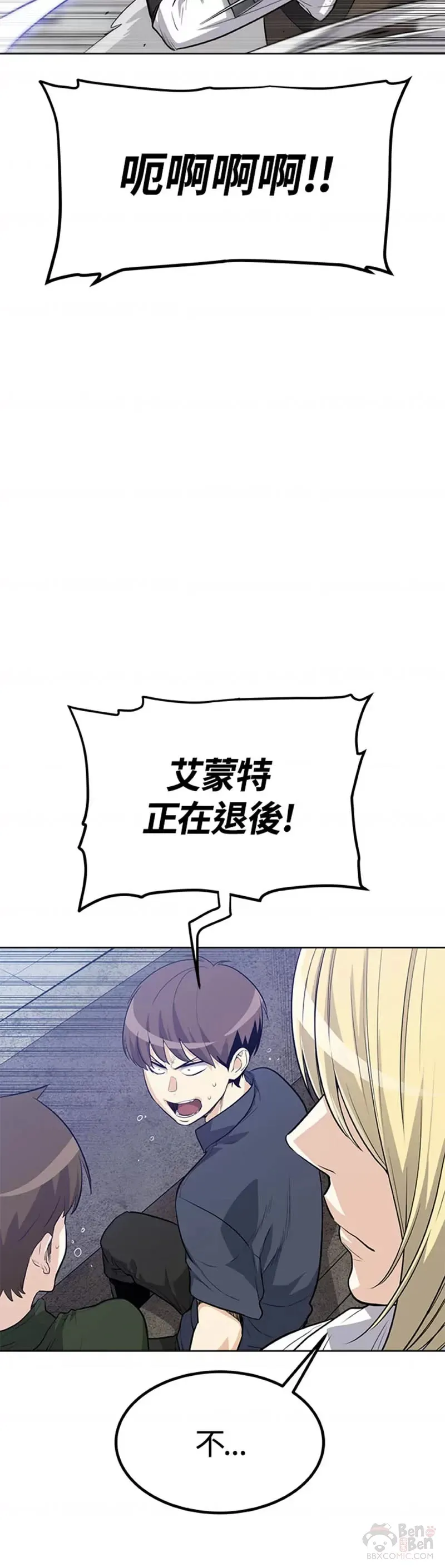 第10话9