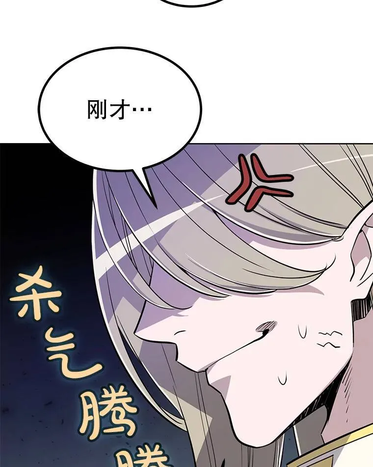 47.最强圣女64