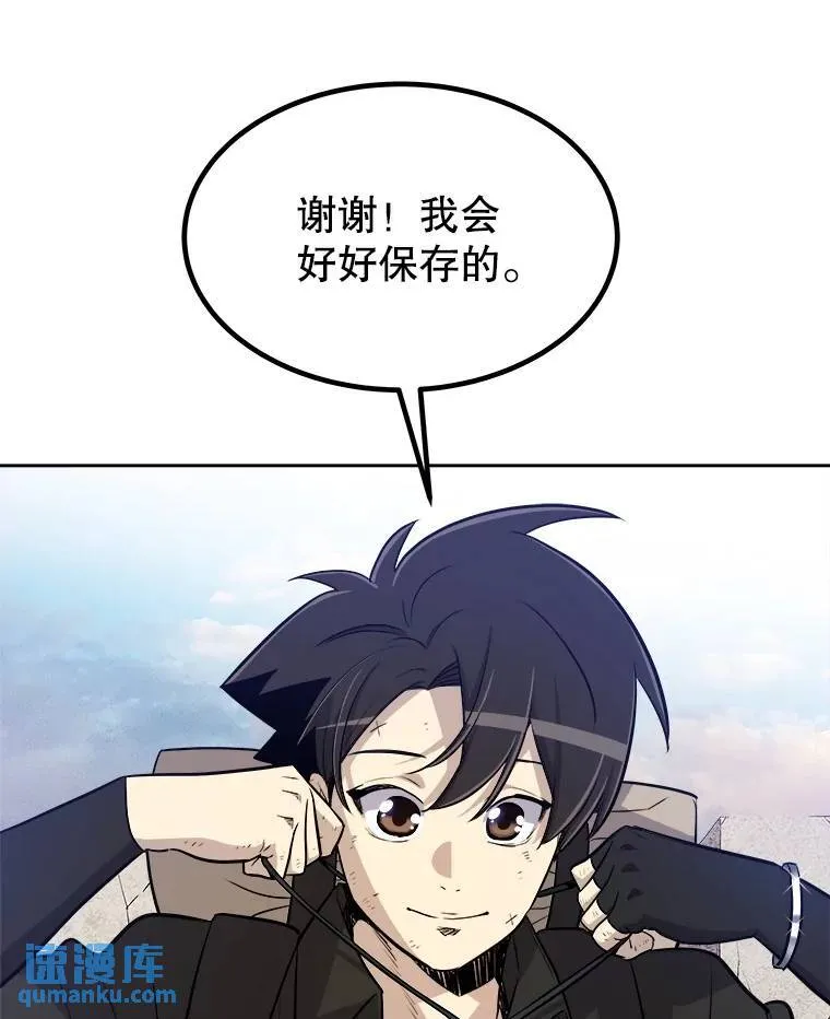 50.启程89