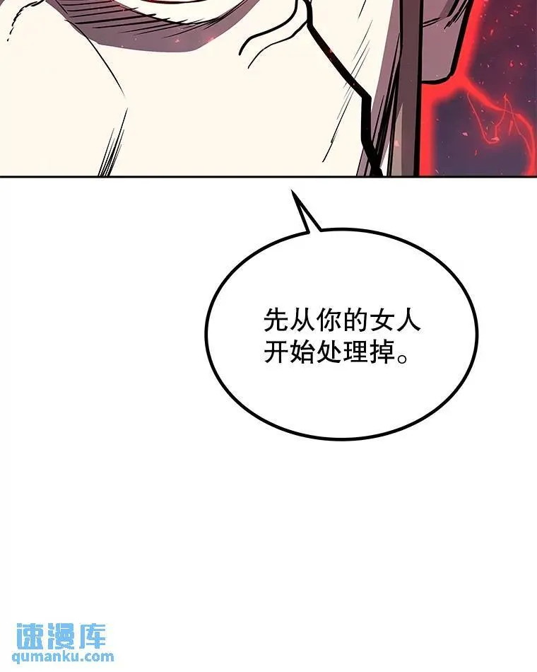 78.进退两难59
