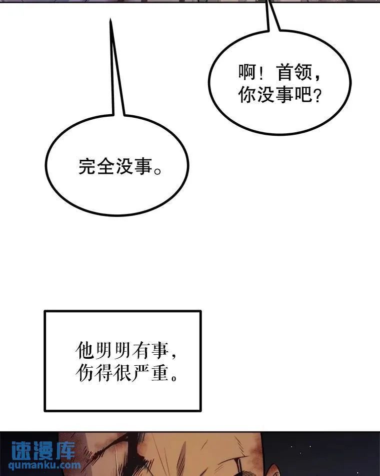 66.半吸血鬼82