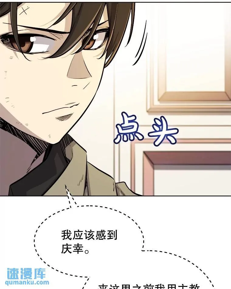 69.伯爵的提议97