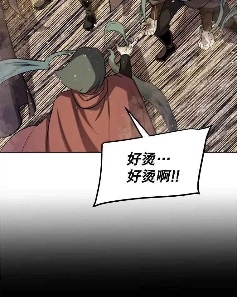 66.半吸血鬼66