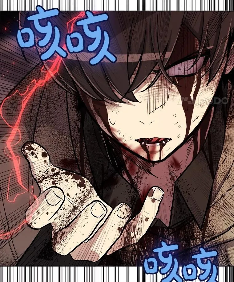 81.变身吸血鬼34