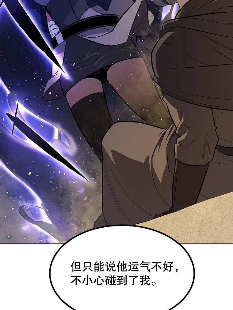 67.吸血鬼王子80