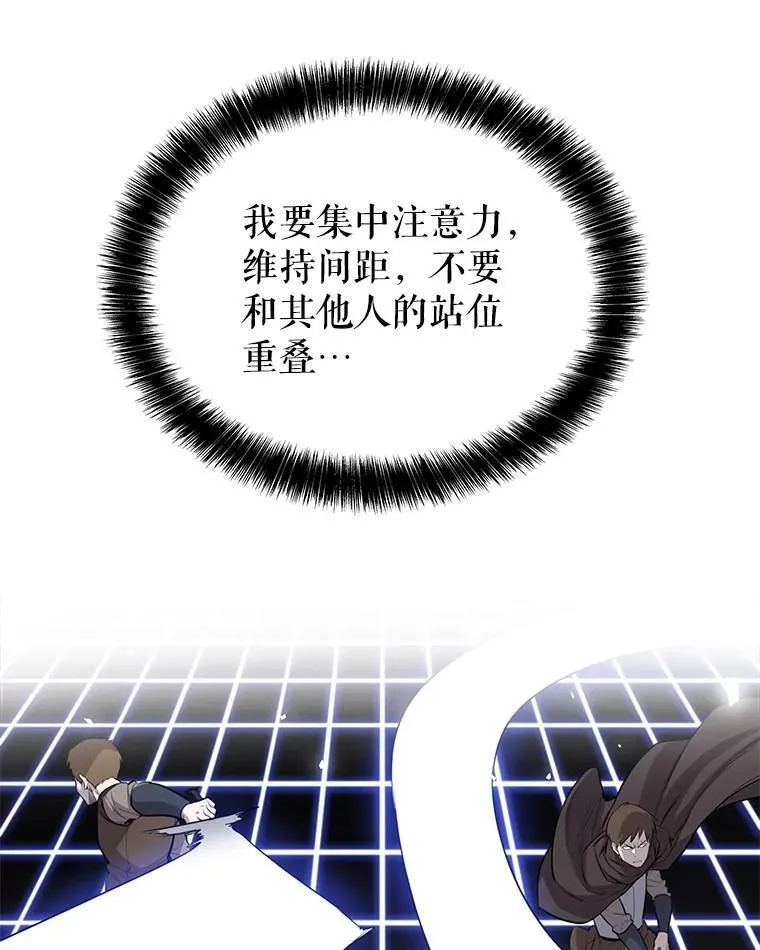 54.讨伐魔物64