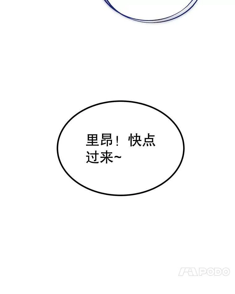 59.沙漠窃贼30