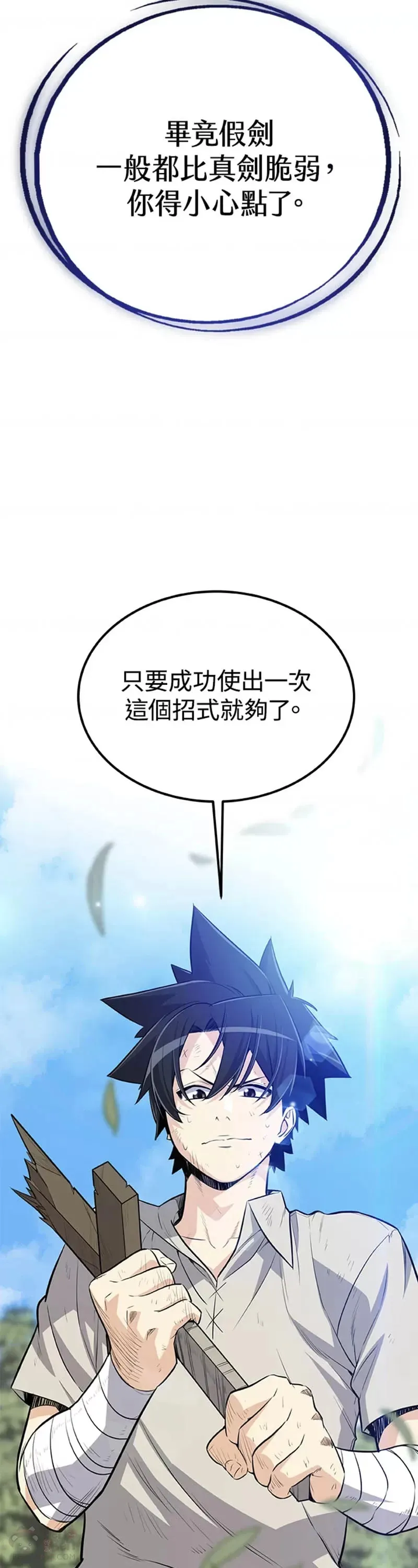 第12话15