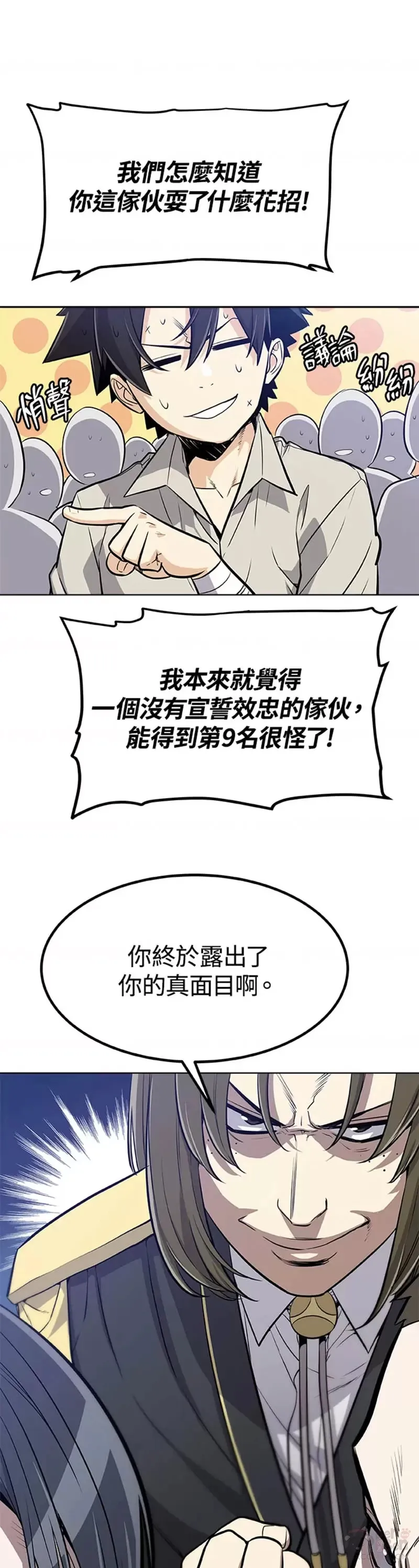 第07话17