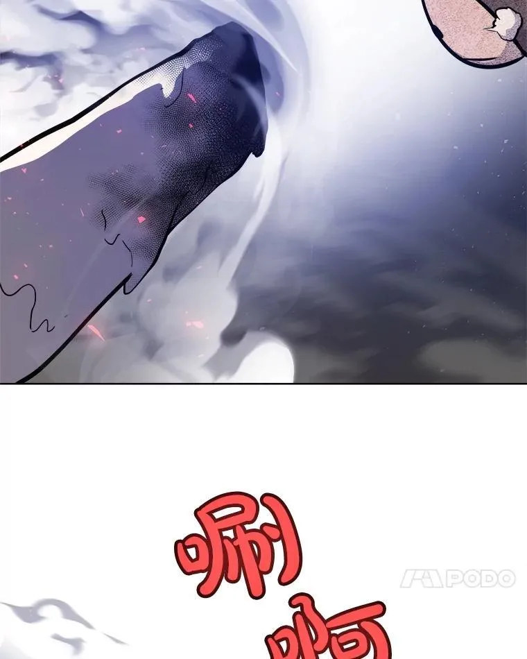 84.向着泰坦山脉（本季完）17