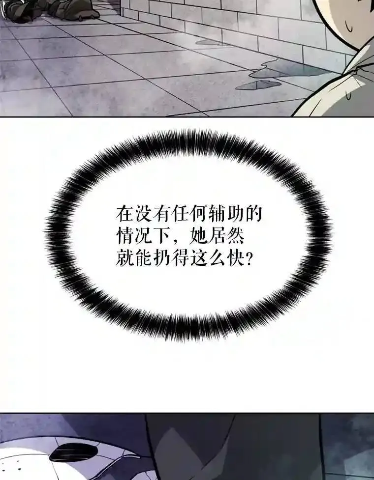 34.双重身份39