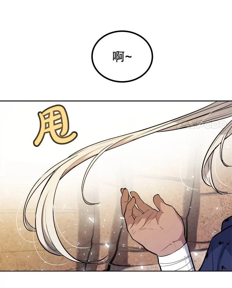 61.潜入敌营63