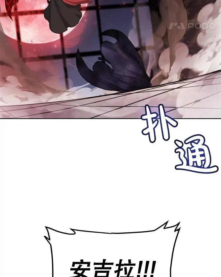 80.血染之月86