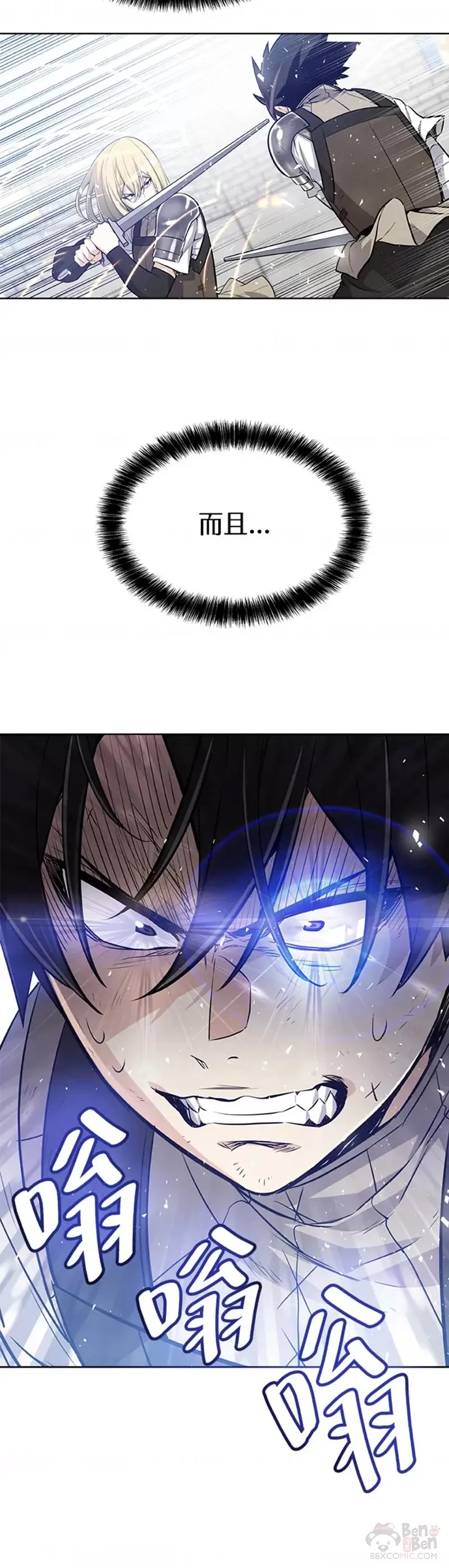 第13话28