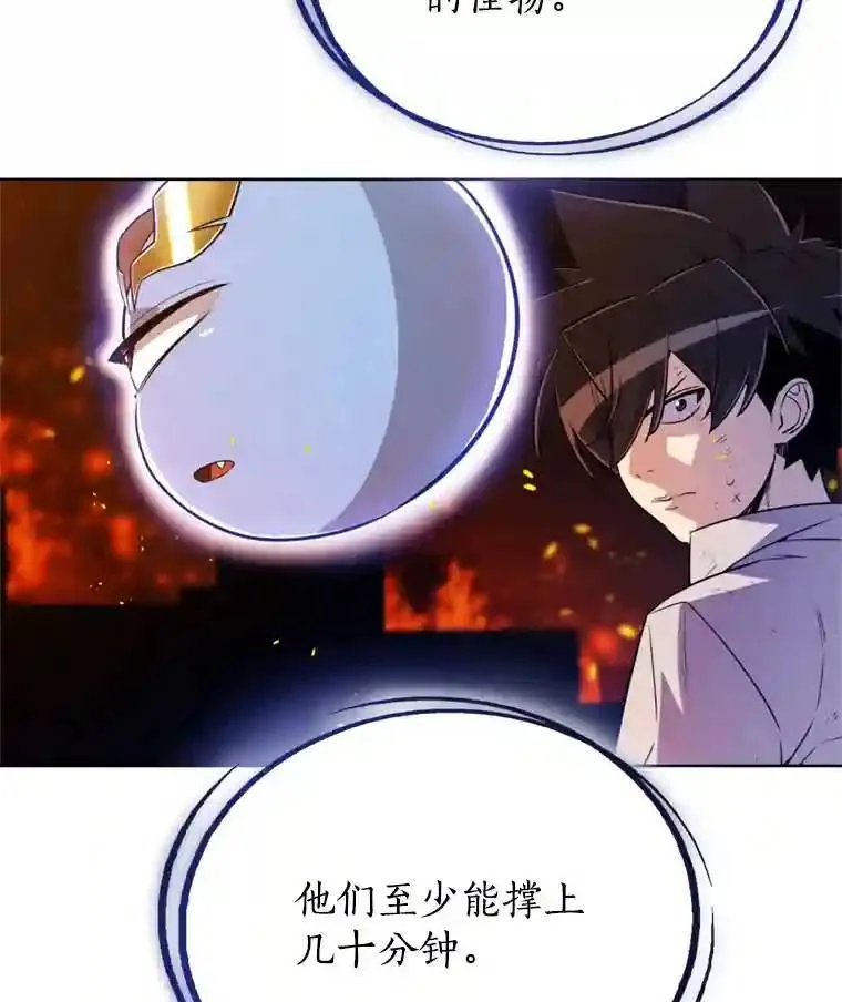 32.正式开战103