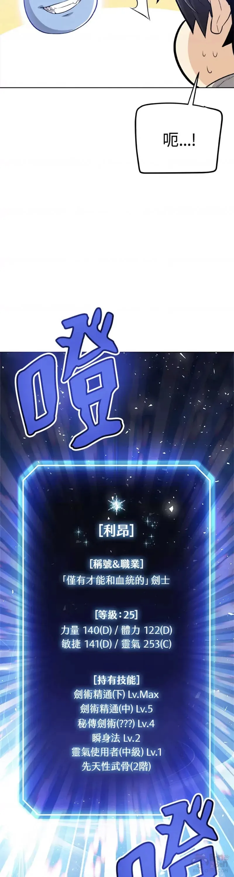 第12话18