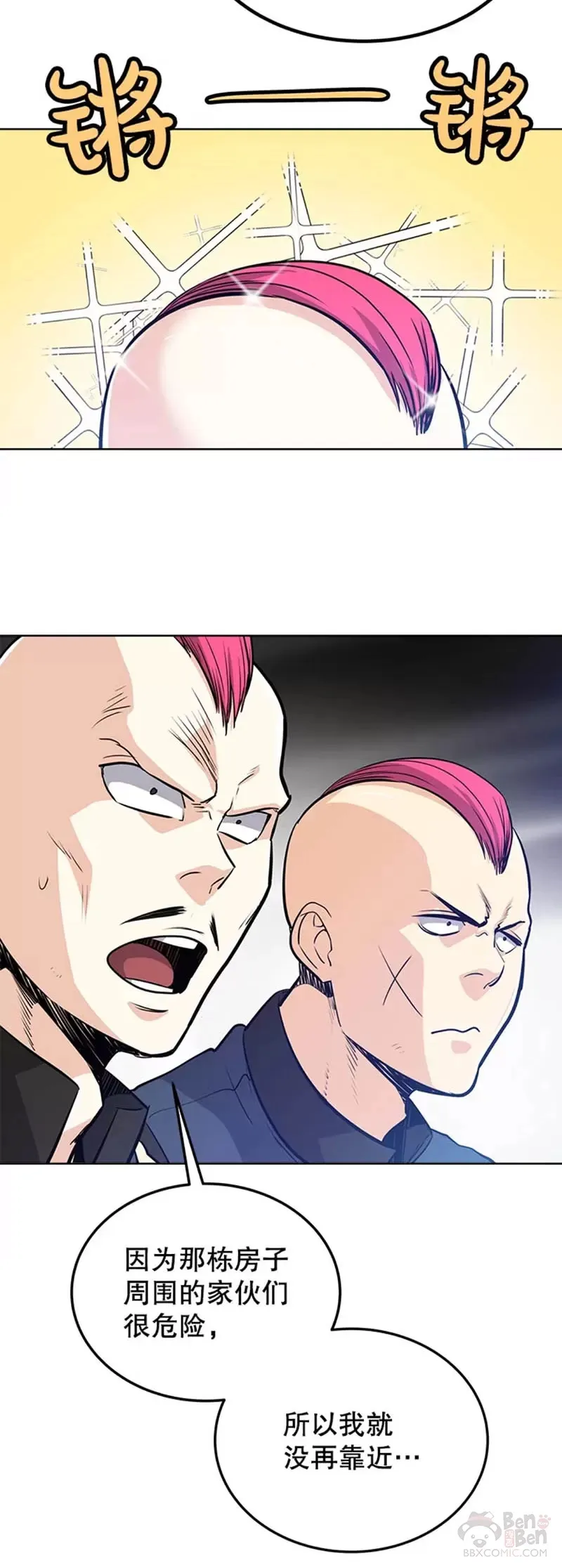 第24话24
