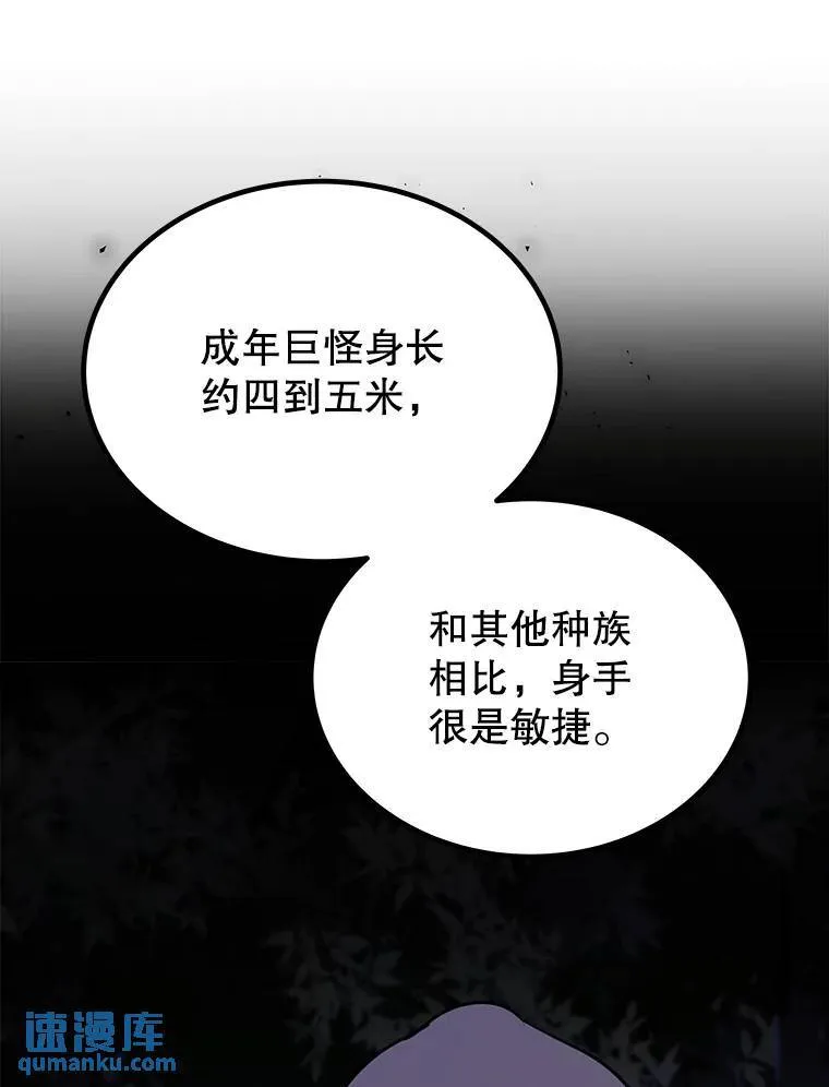 53.什么关系71