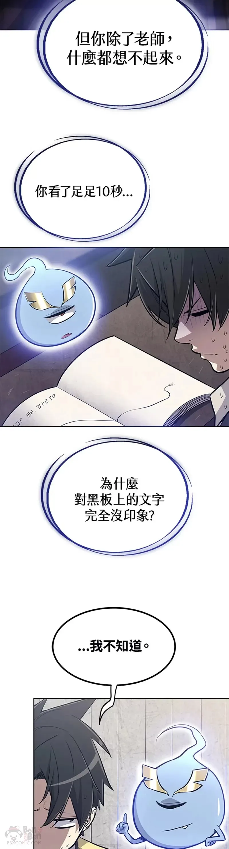 第04话8