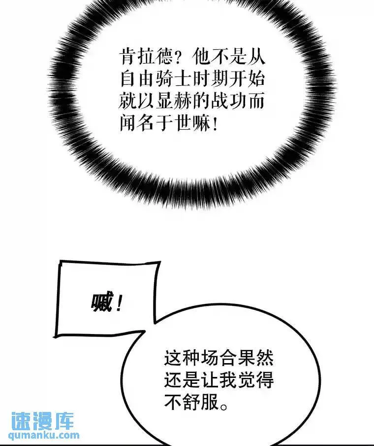 32.正式开战32