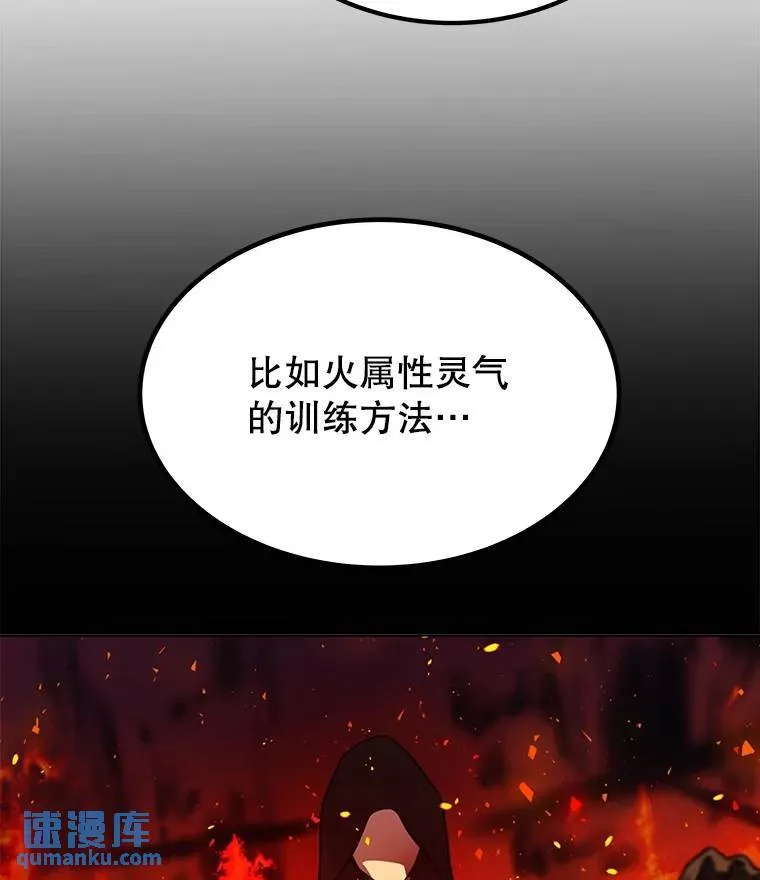 47.最强圣女13