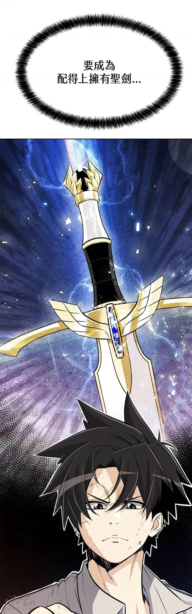 第11话43
