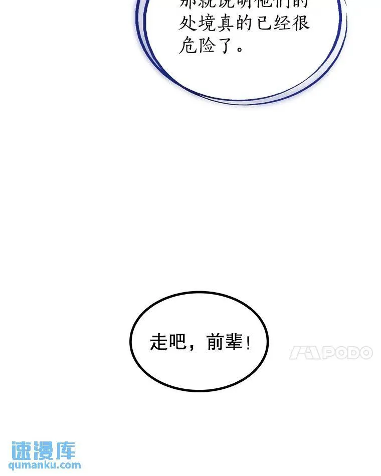 70.是敌是友75