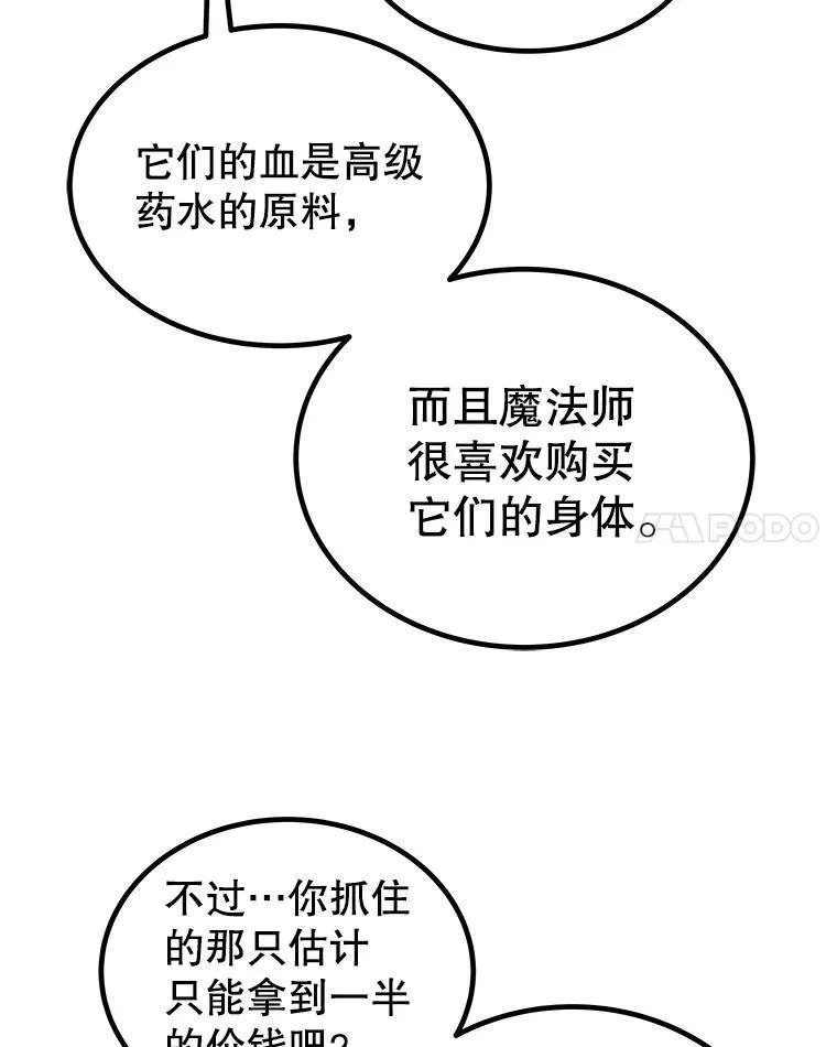 57.大获全胜51