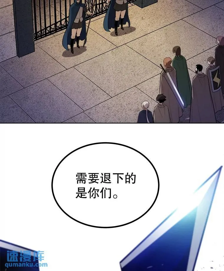 74.正面交锋26