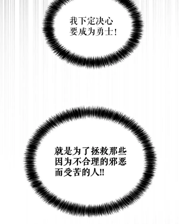 83.初心55