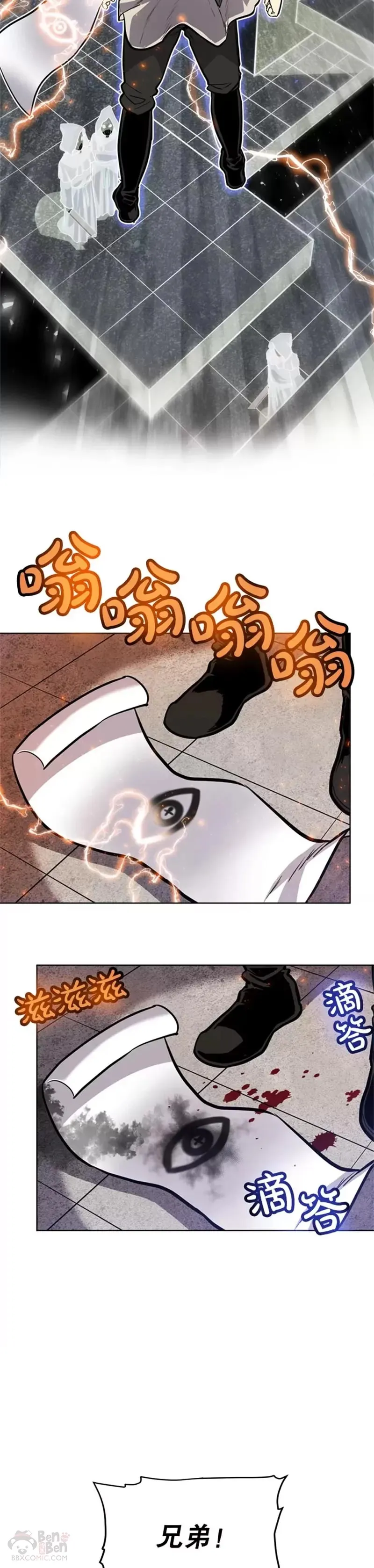 第29话27