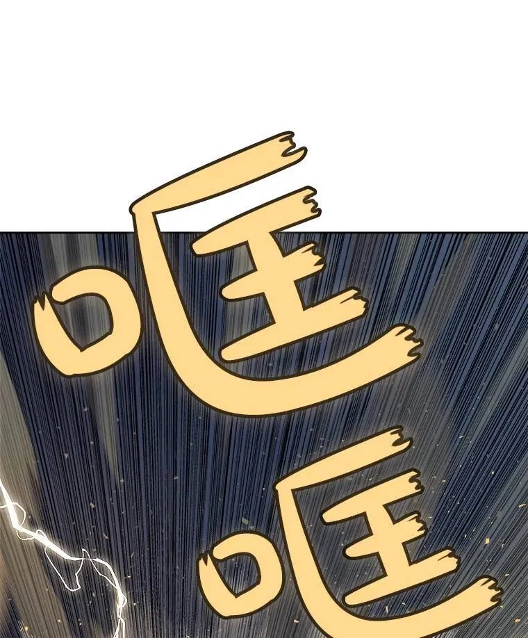 79.扭转局势4