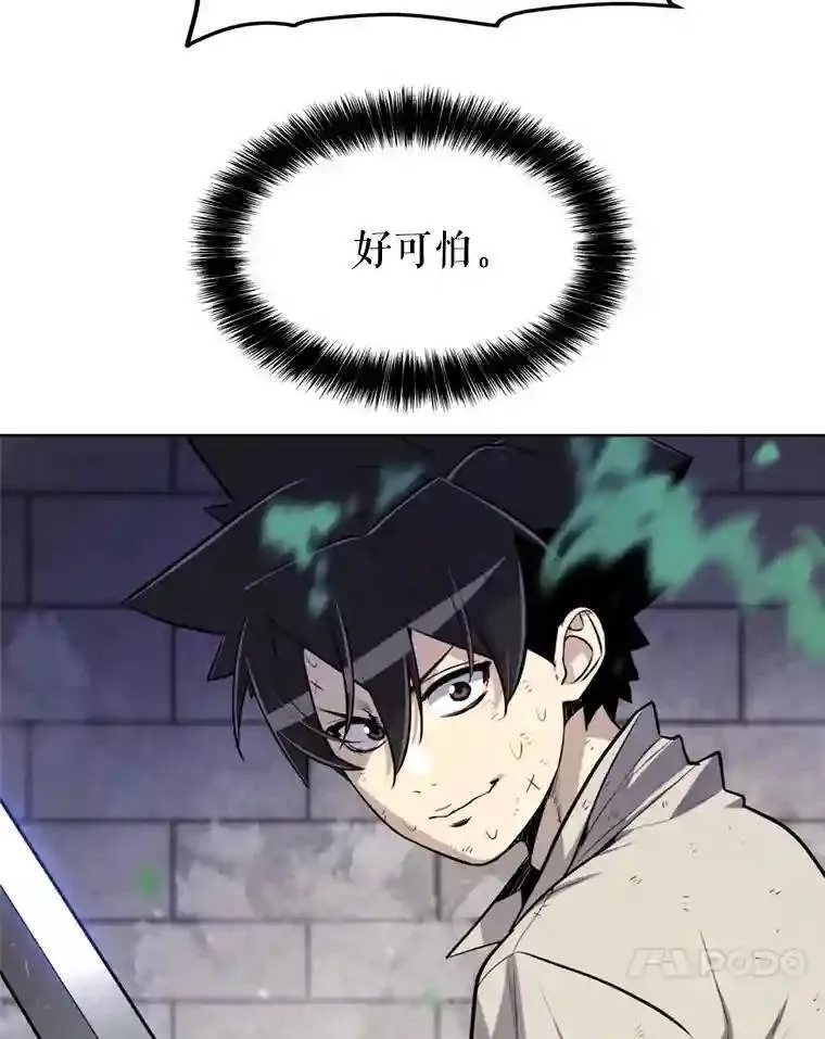 34.双重身份57
