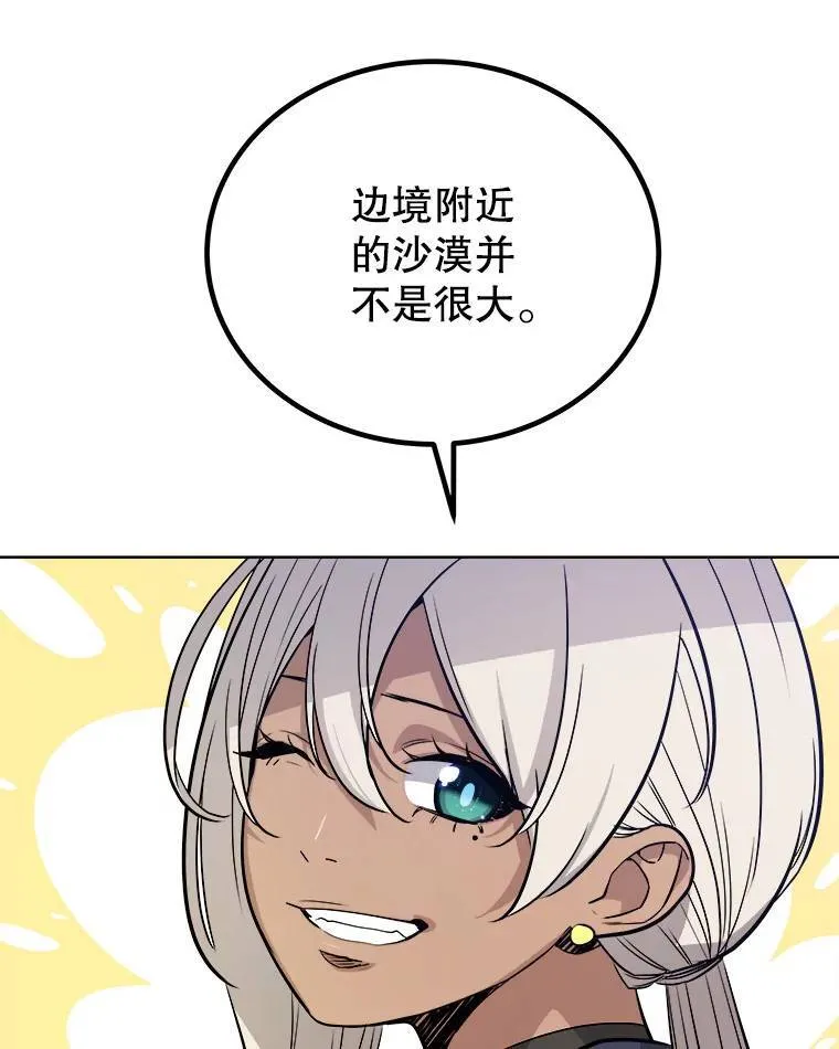 58.回归8