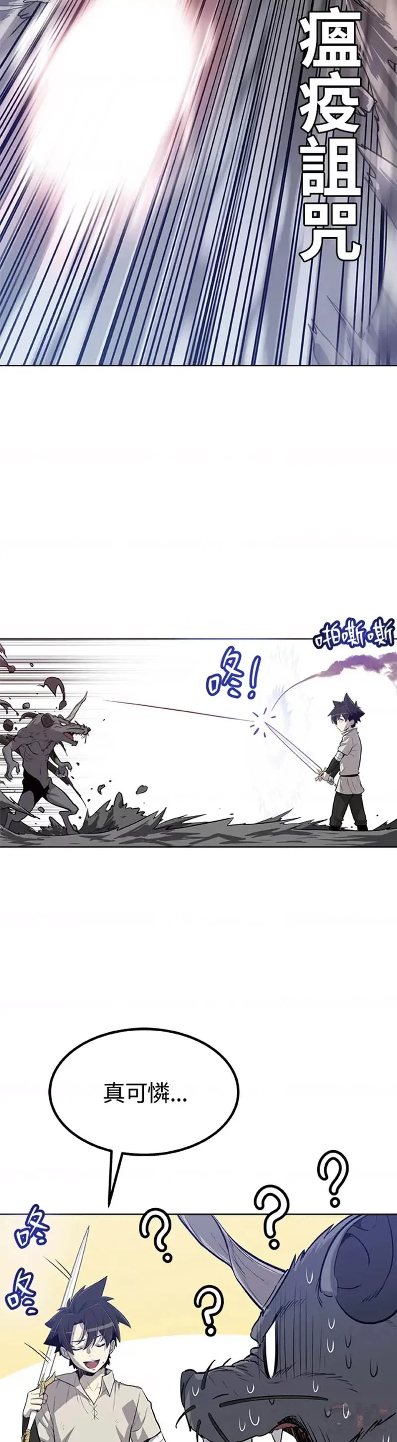 第17话15