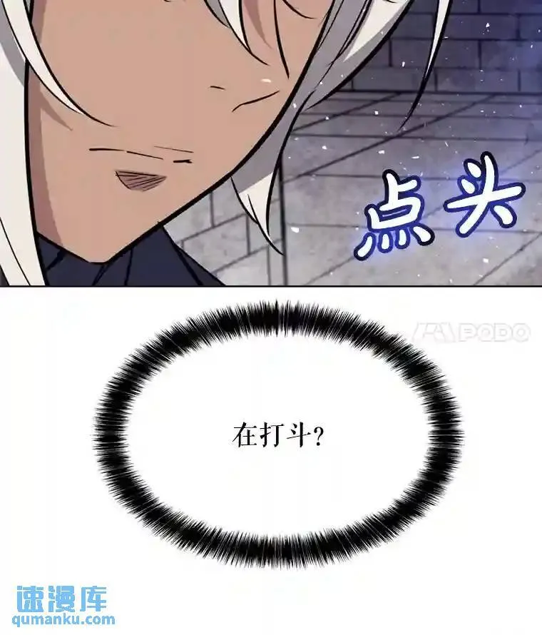 36.混战42