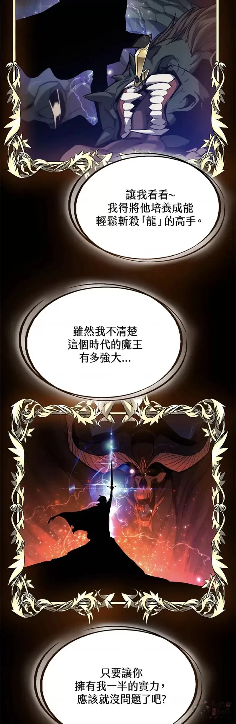 第03话31