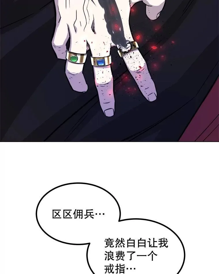 75.难题85
