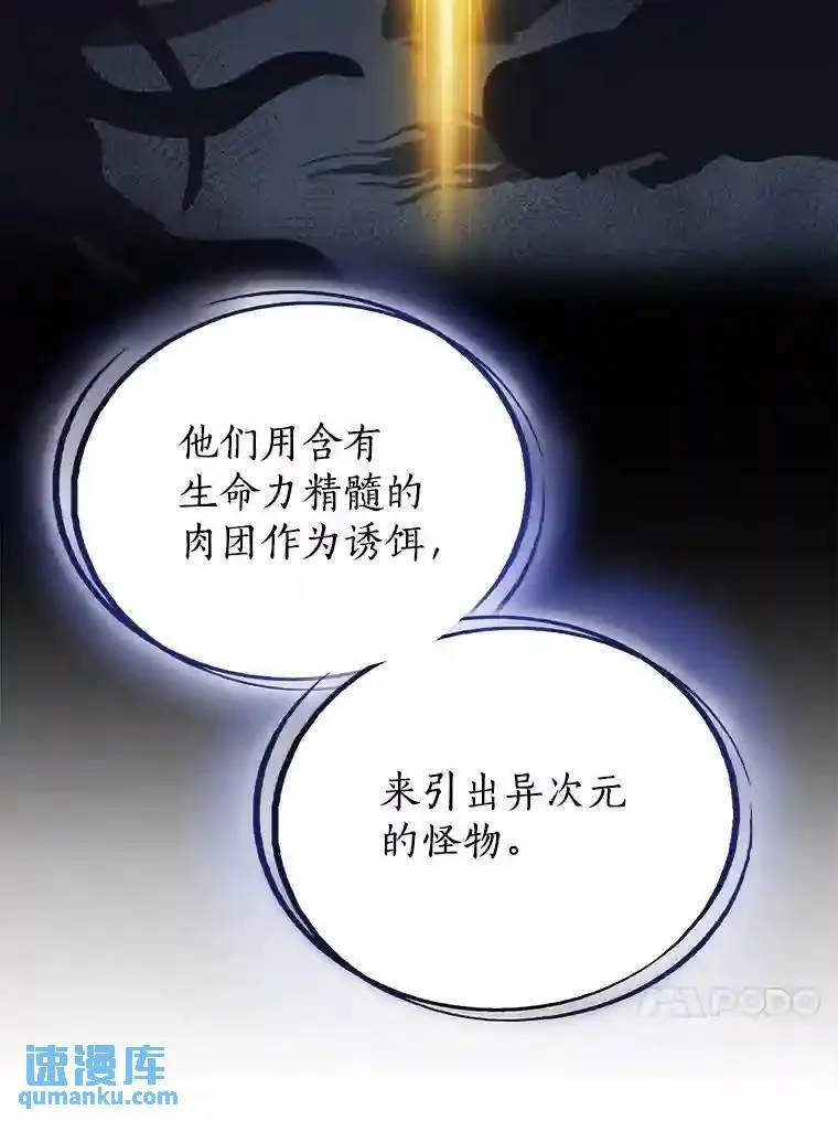 38.生死时速76