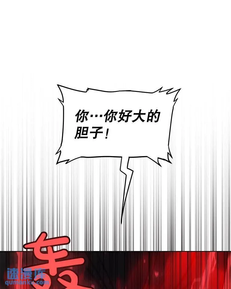 79.扭转局势46