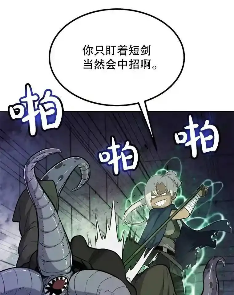 34.双重身份53