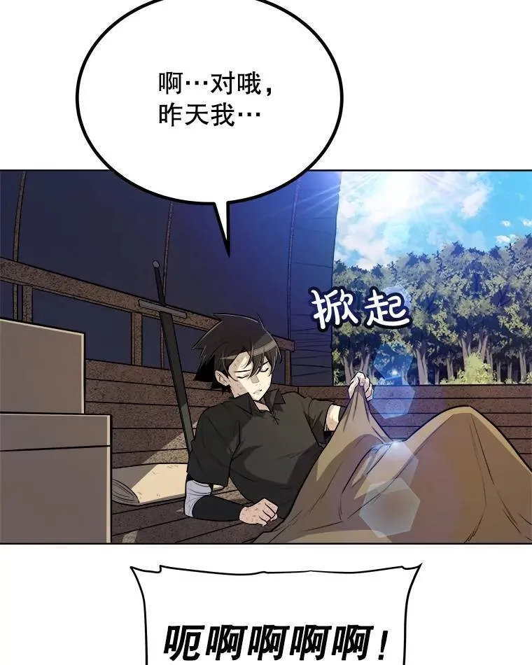 57.大获全胜22